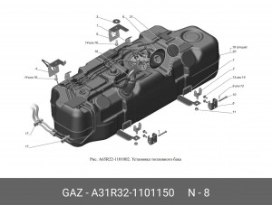 Резинка бензобака ГАЗель NEXT А31R32-1101150 GAZ GAZ