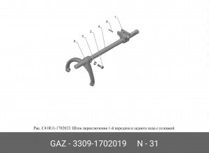 Болт КПП ГАЗ-3309,33081,33104 крепления вилок (ОАО ГАЗ) 3309-1702019 GAZ GAZ