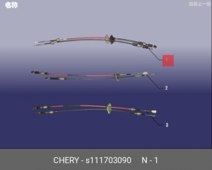 ТРОС ПЕРЕКЛЮЧЕНИЯ ПЕРЕДАЧ S11-1703090 CHERY