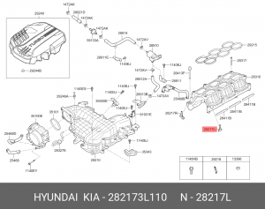ПРОКЛАДКА КРЫШКИ ВЫПУСКНОГО КОЛЛЕКТОРА 28217-3L110 282173L110 HYUNDAI KIA