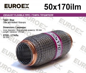 гофра глушителя !50x170 кольчуга\ 50X170ILM EUROEX