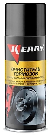 очиститель тормозов и сцепления! 520ml\ KR965 KERRY