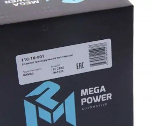 Элемент фильтрующий КАМАЗ топливный ЕВРО (для PreLine PL 270) без пластиковой ко 110-16-001 MEGA POWER