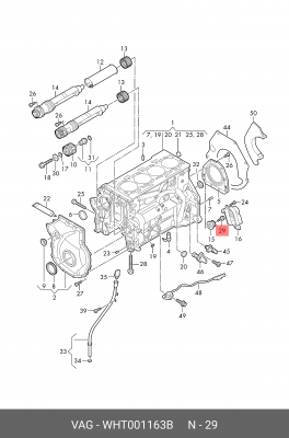 A4 [B8] (2007>) WHT 001 163 B VAG