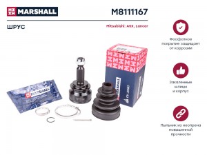 ШРУС внеш. (без ABS) Mitsubishi ASX 10- / Lancer X 07- (M8111167) M8111167 MARSHALL