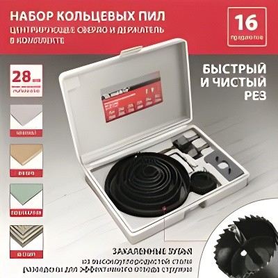 Коронка набор 12 венцов 19-127мм (кейс) MATRIX 70472 MATRIX