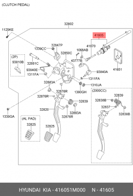 Цилиндр сцепления главный KIA Cerato (08-) в сборе OE 416051M000 HYUNDAI KIA