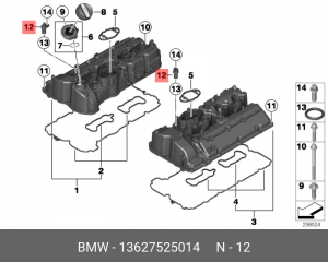 датчик положения распредвала!\ BMW E81/E87/E88/E90/E60/F10/E71 04> 13 62 7 525 014 BMW