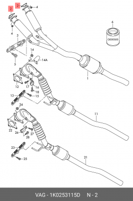 прокладка приемной трубы!\ Audi A3 2.0 BMB/BLX/BLY 04> 1K0 253 115 D VAG