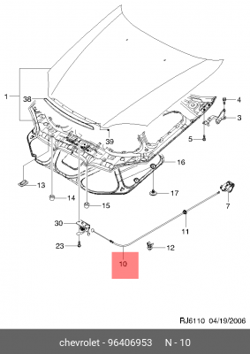 Трос капота CHEVROLET Lacetti (03-) OE 96406953 GENERAL MOTORS