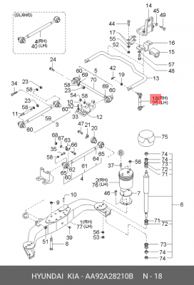 Тяга стабилизатора задняя (Л) KIA GRANBIRD (пр-ль SHIN HWA) AA92A28210B HYUNDAI KIA