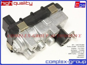 актуатор CGA 1ACT703RA CGA