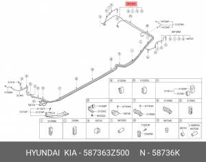 587363Z500 ТРУБКА ТОПЛИВНОЙ СИСТЕМЫ 587363Z500 MOBIS