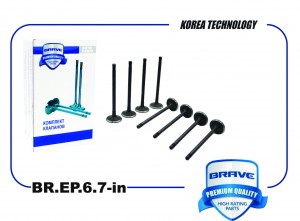 Клапана впуск BR.EP.6.7-in 1320927 Focus1.6i 16V/Fiesta/Fusion 1.4i/1.6i 16V, 30 BR.EP.6.7-IN BRAVE