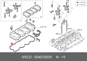 прокладка клапанной крышки!1x\IVECO EUROCARGO F4AE0481/F4AE3481 504070039 IVECO