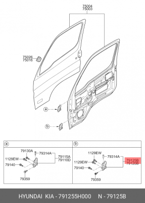 петля двери! правая нижняя\HYUNDAI 791255H000 HYUNDAI