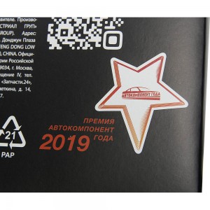 Фильтр воздушный салона HYUNDAI i30,Elantra (07-) KIA Ceed (06-) MEGAPOWER 810-14-044 MEGA POWER