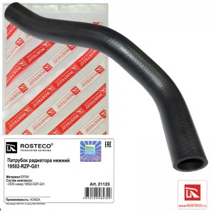 Патрубок радиатора нижний EPDM 21123 ROSTECO