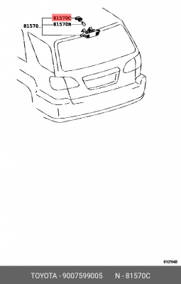 Патрон лампы накаливания 90075-99005 90075-99005 TOYOTA