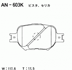 Колодки тормозные дисковые передние CALDINA _T24, CELICA T23, Will VS AN-603K AN603K AKEBONO