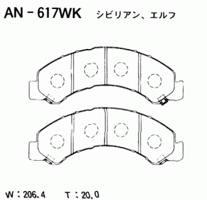 Колодки тормозные дисковые задние ISUZU ELF (NKR8_, NKQ8_) 03 AN-617WK AN617WK AKEBONO