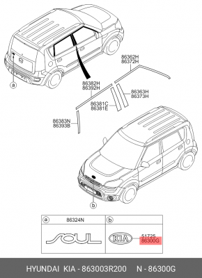 Эмблема декоративная пластиковая KIA 863003R200 MOBIS