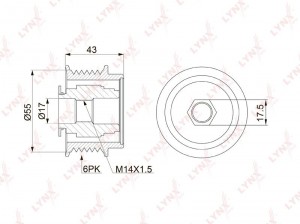 Муфта TOYOTA Auris (15-),Avensis (09-),Corolla (07-) генератора LYNX PA-1149 LYNXAUTO