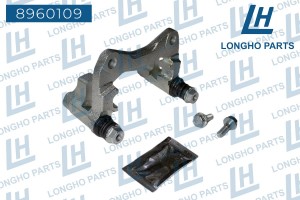 Скоба суппорта VW Golf (91-97) тормозного заднего правого LONGHO 8960109 LONGHO PARTS
