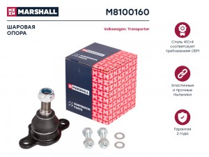 Опора шаровая лев./прав. VW Transporter T4 90- (M8100160) M8100160 MARSHALL