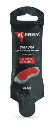 Смазка противоскрипная 5г KERRY KR-542 KERRY