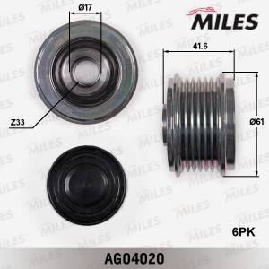 Муфта свободного хода генератора Audi A4/A5/VW 1.8i-2.0i 07 AG04020 AG04020 MILES