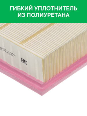 Фильтр воздушный LAND ROVER Range Rover 3 (04-) RAF FILTER AF040 RAF FILTER