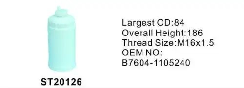 Фильтр топливный ST20126 ST20126 STAL