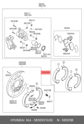 Колодки тормозные HYUNDAI Equus (13-) KIA Quoris (11-) стояночного тормоза (4шт. 583053TA50 HYUNDAI KIA