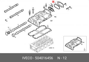 крышка ремня ГРМ!на распредвалах\Iveco Daily 504016456 IVECO