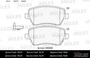 Колодки тормозные передние (без датчика + болты) (Смесь Low-Metallic) SUZUKI SWI E400498 MILES