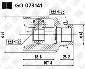 ШРУС внутренний KIA Spectra (00-) правый комплект TRIALLI GO 073141 TRIALLI