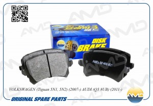 Колодка дискового тормоза (задняя) VAG Tiguan 5N1, 5N2 07-/Q3 8UB 11- AMDBF468 AMD.BF468 AMD