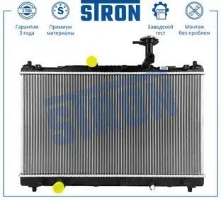 suzuki SX4 2013> STR0550 STRON