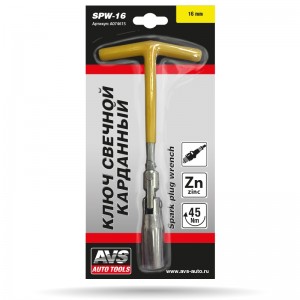 ключ свечной карданный! 16мм\ A07461S AVS