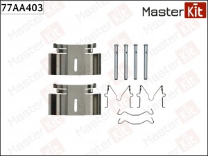 Комплект установочный тормозных колодок TOYOTA RAV-4 06-00-11-05 77AA403 77AA403 MASTER KIT