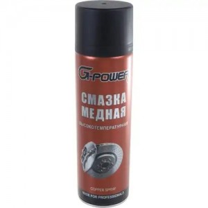 Смазка медная высокотемпературная 650мл аэрозоль G-POWER GP511 G POWER
