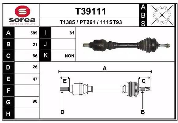Приводной вал T39111 EAI