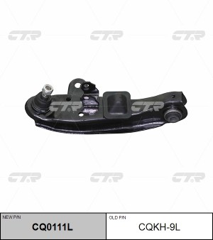 Рычаг (нов арт CQ0111L) CQKH-9L CQKH-9L CTR