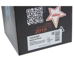 Фильтр топливный TOYOTA Land Cruiser 80,90,120 (80-07-),Hiace (84-06-) (D/TDI) M 110-22-037 MEGA POWER