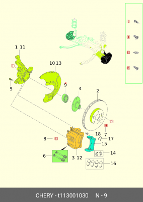 CHERY BONUS (2011>)/TIGGO (T11) (2005>) 80х42х45 T113001030 CHERY