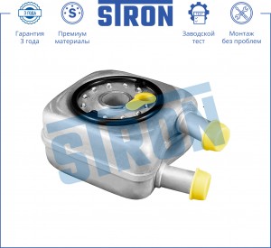 AUDI A3 (8L1) (1996-2003) STA0009 STRON