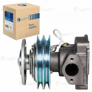 Насос водяной Д-245.7Е3 ГАЗ Валдай 2-х ручьевой с муфтой 12V LUZAR LWP0615 LUZAR
