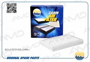 KIA CEED (2007>)/HYUNDAI ELANTRA (2006-2011)/I30 ( НЕ УГОЛЬНЫЙ AMDFC25 AMD