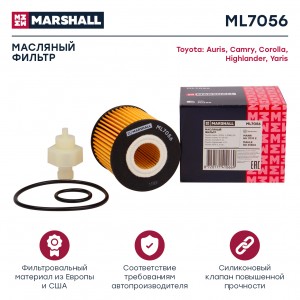 Фильтр масляный Lexus RX III IV 08- Toyota Camry V40-V70 06-  Corolla E140 E160  ML7056 MARSHALL